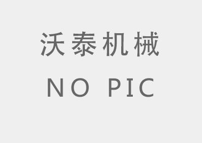 架橋橋梁跨度在進行計算之后需要注意什么